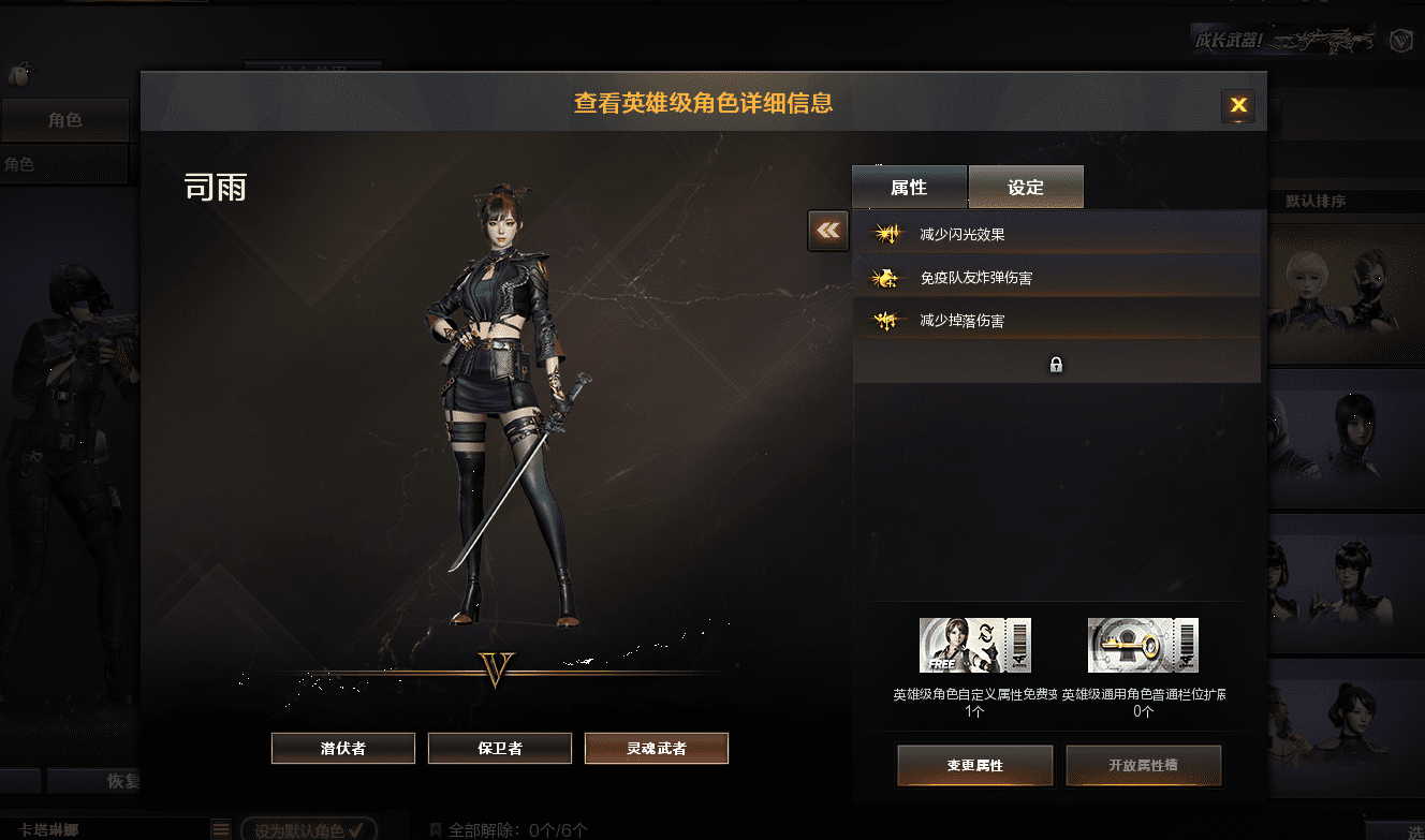 CFQM34094穿越火线账号详情图8