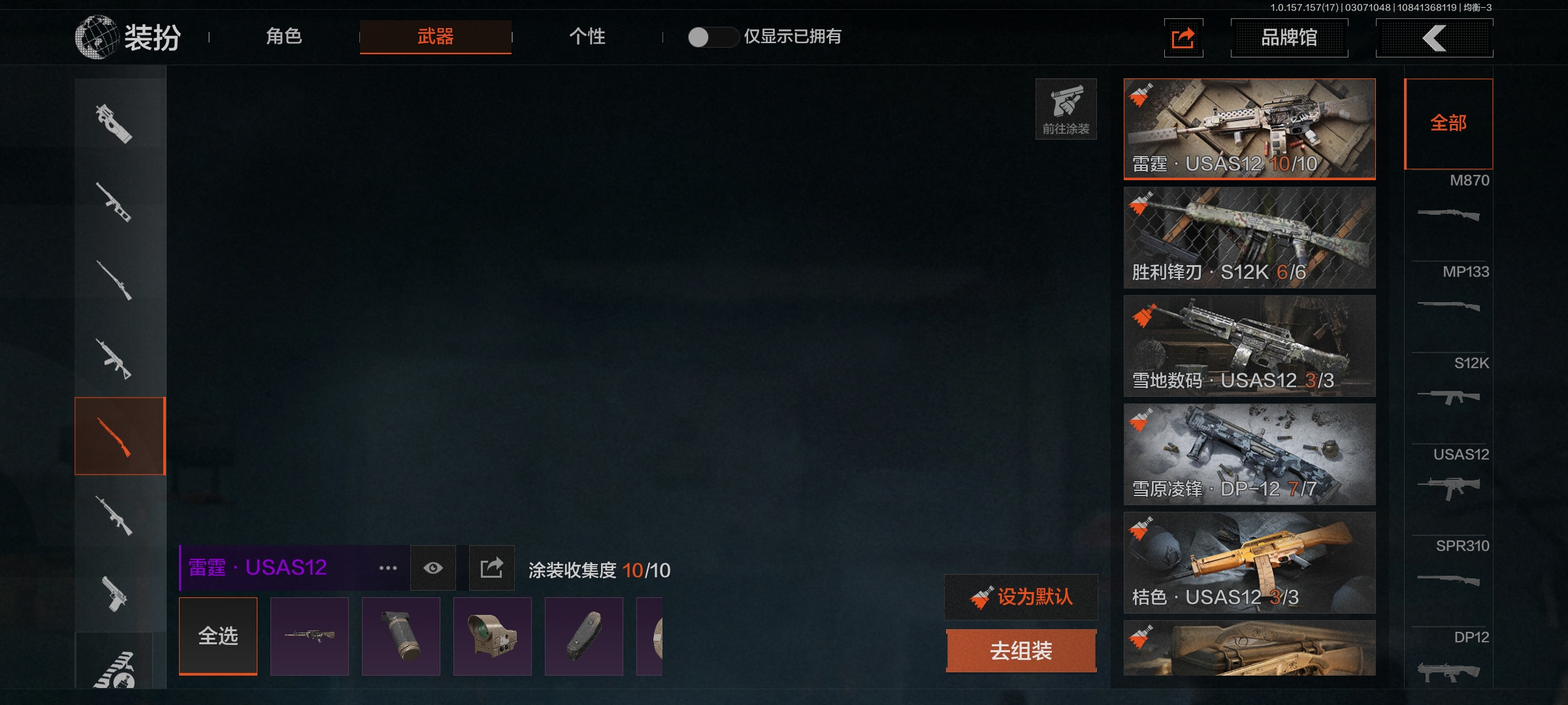 AQLMF32448暗区突围账号详情图11 AQLMF32448暗区突围账号详情图11