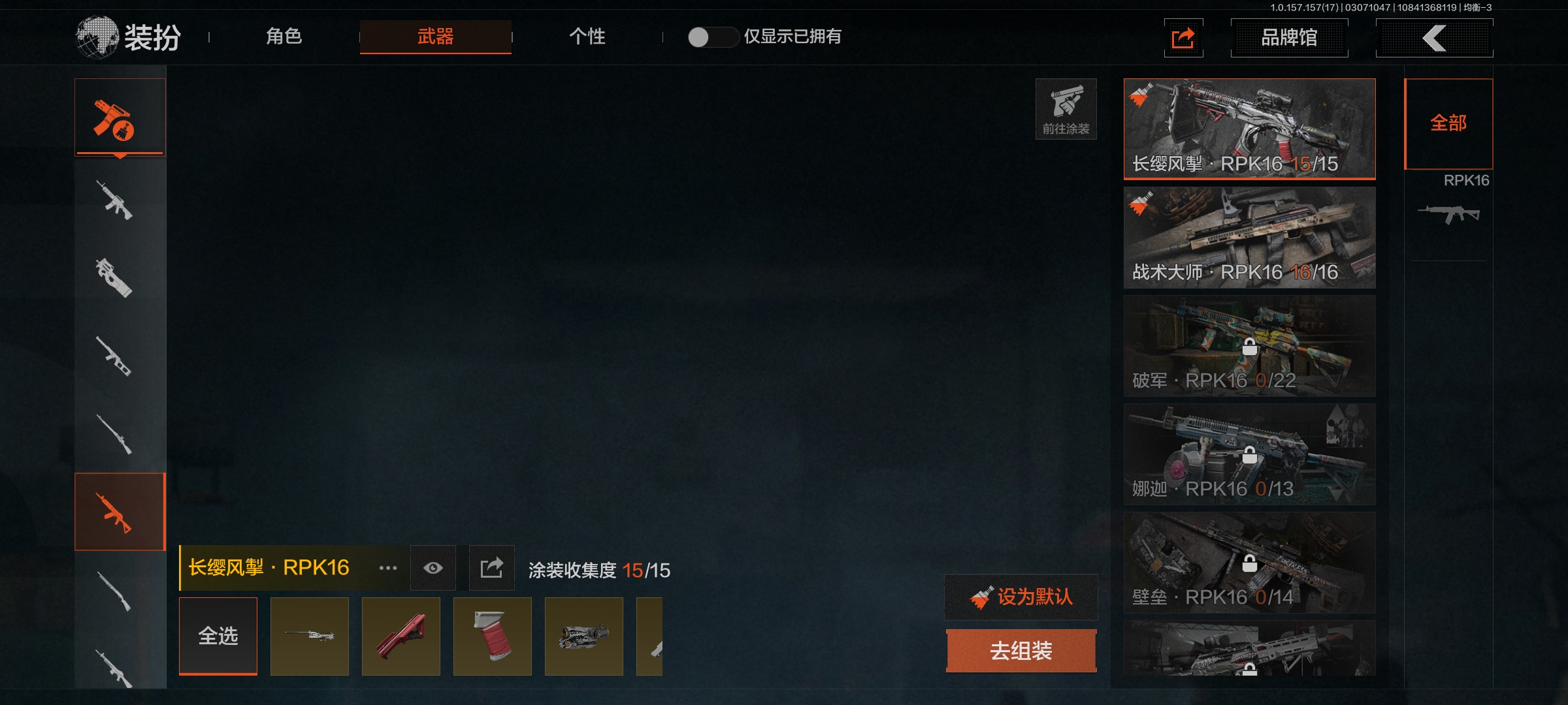 AQLMF32448暗区突围账号详情图5 AQLMF32448暗区突围账号详情图5