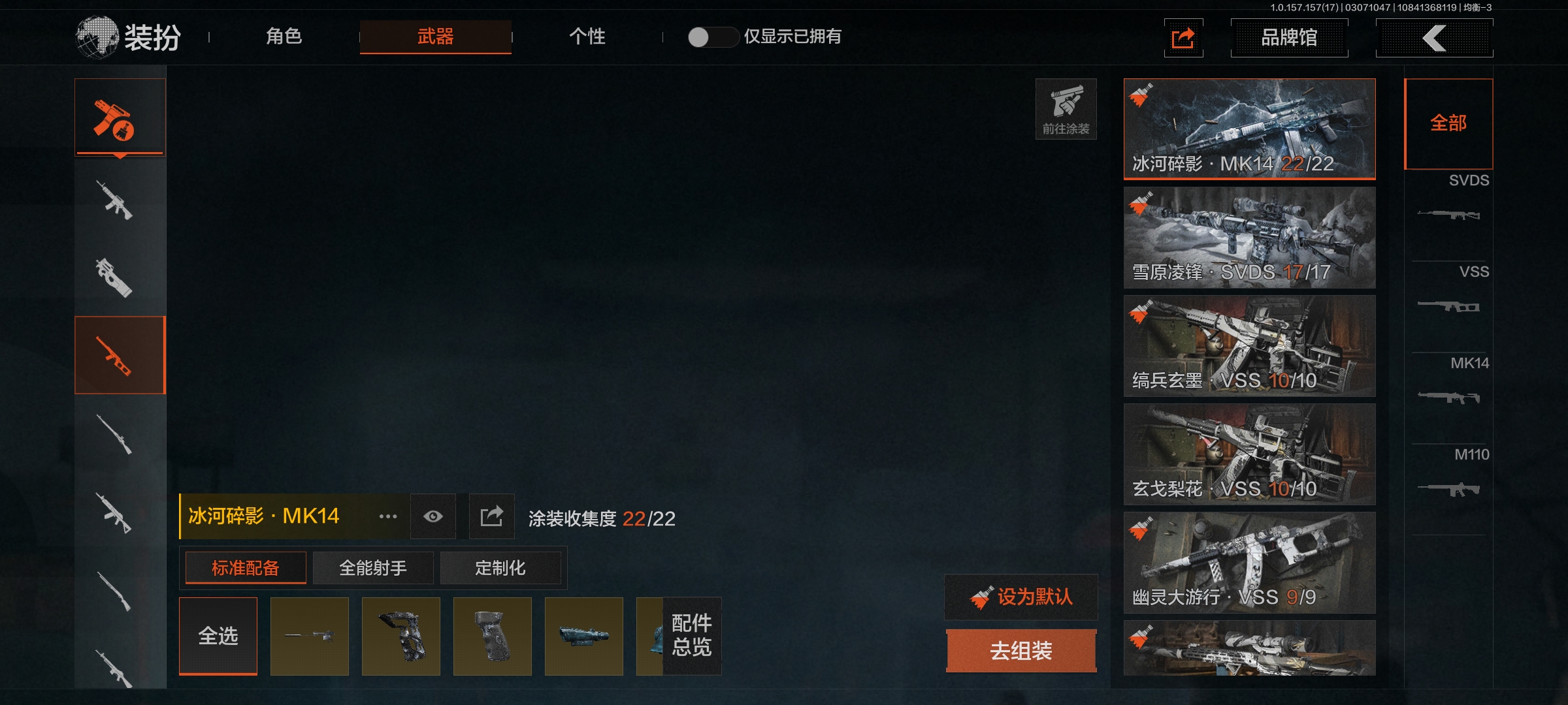 AQLMF32448暗区突围账号详情图15 AQLMF32448暗区突围账号详情图15