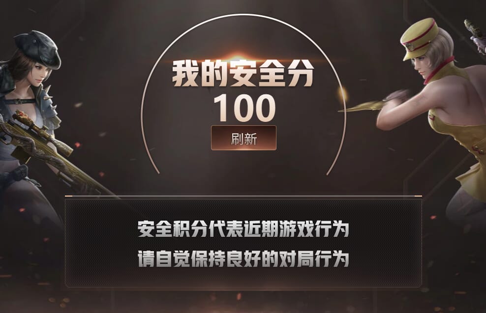 CFQM34130穿越火线账号详情图8