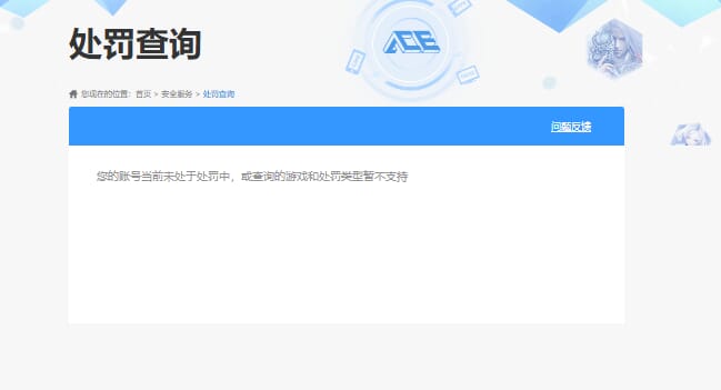CFQM34132穿越火线账号详情图22