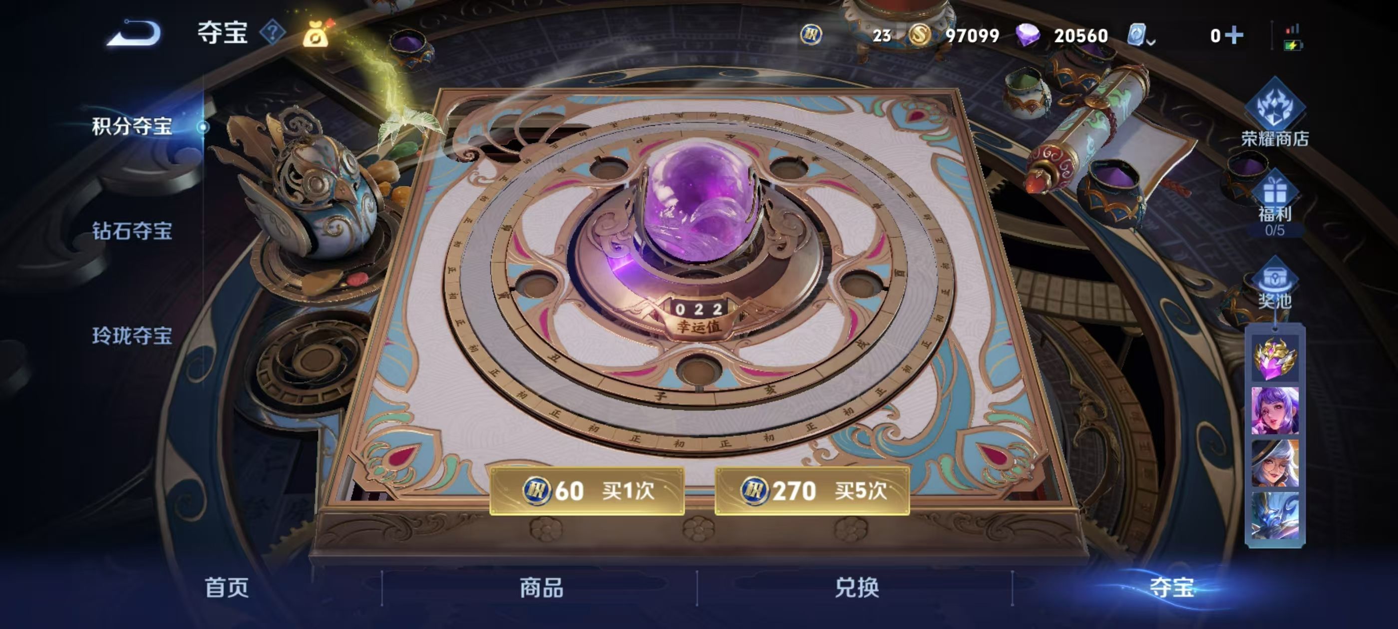 WZKG336492王者荣耀账号详情图10