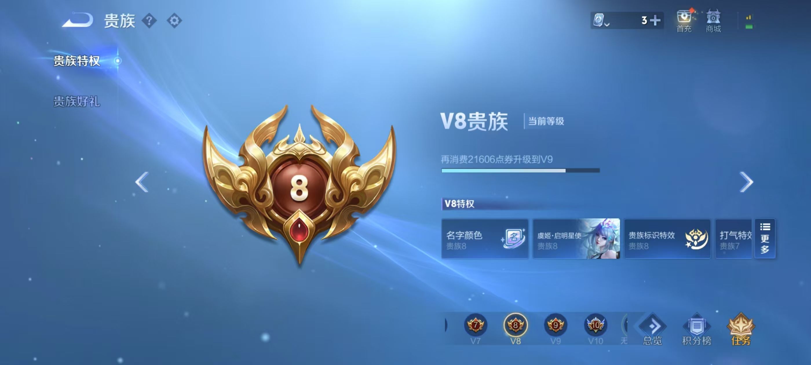 WZKG337293王者荣耀账号详情图4 WZKG337293王者荣耀账号详情图4