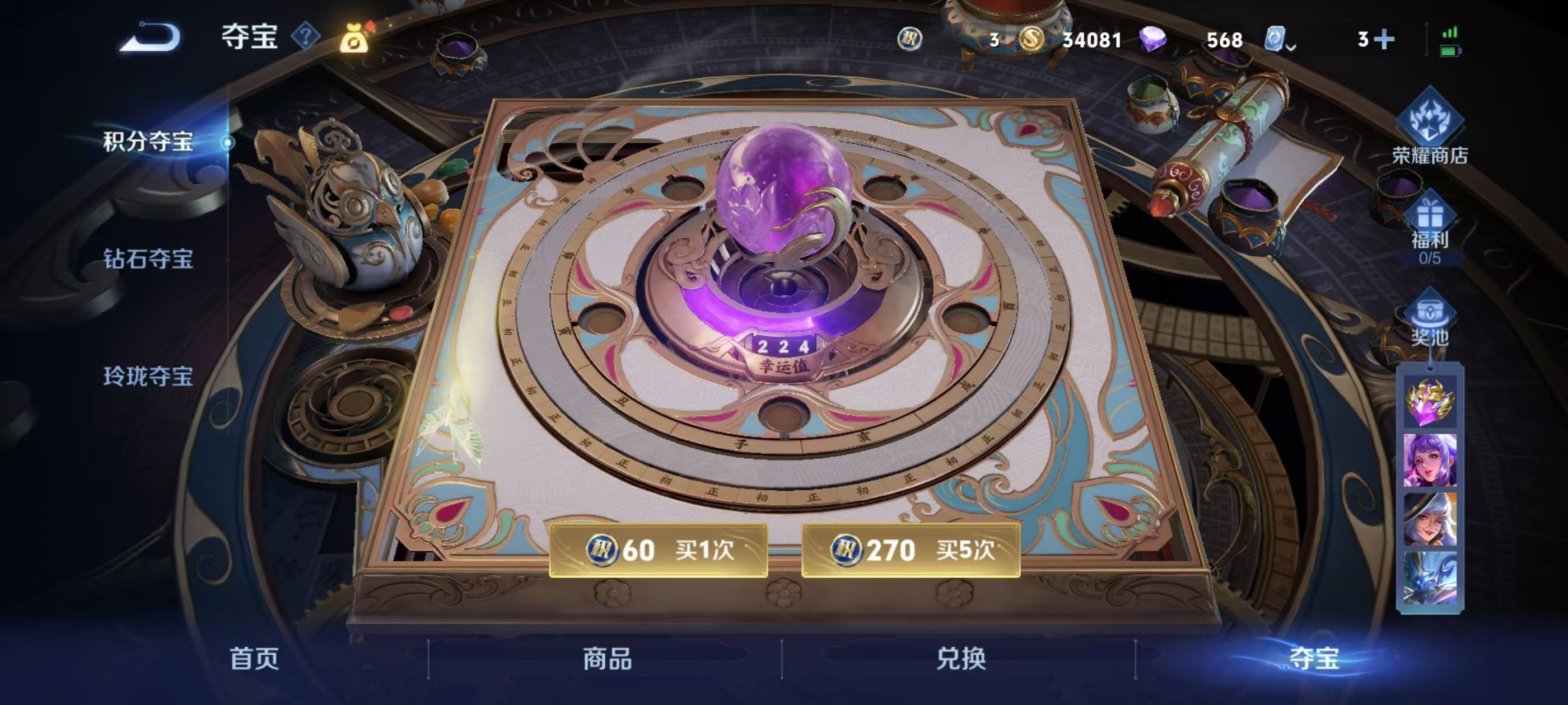 WZKG337293王者荣耀账号详情图6 WZKG337293王者荣耀账号详情图6