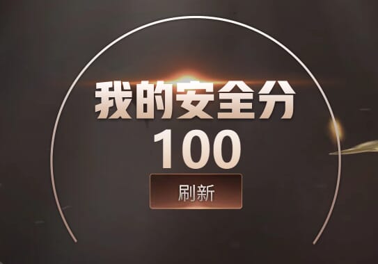 CFQM311142穿越火线账号详情图27