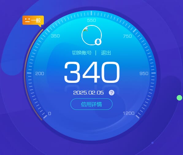 CFQM311142穿越火线账号详情图30