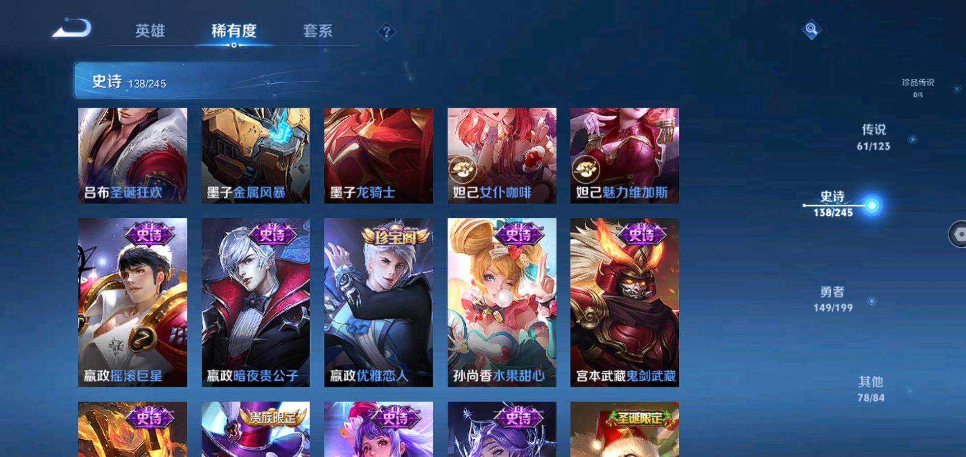 WZQM335728王者荣耀账号详情图28
