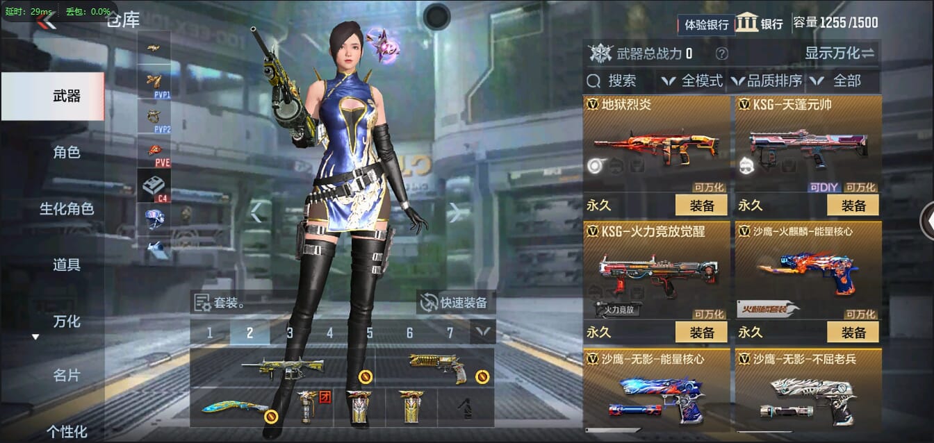 CFMQM322102枪战王者账号详情图24 CFMQM322102枪战王者账号详情图24