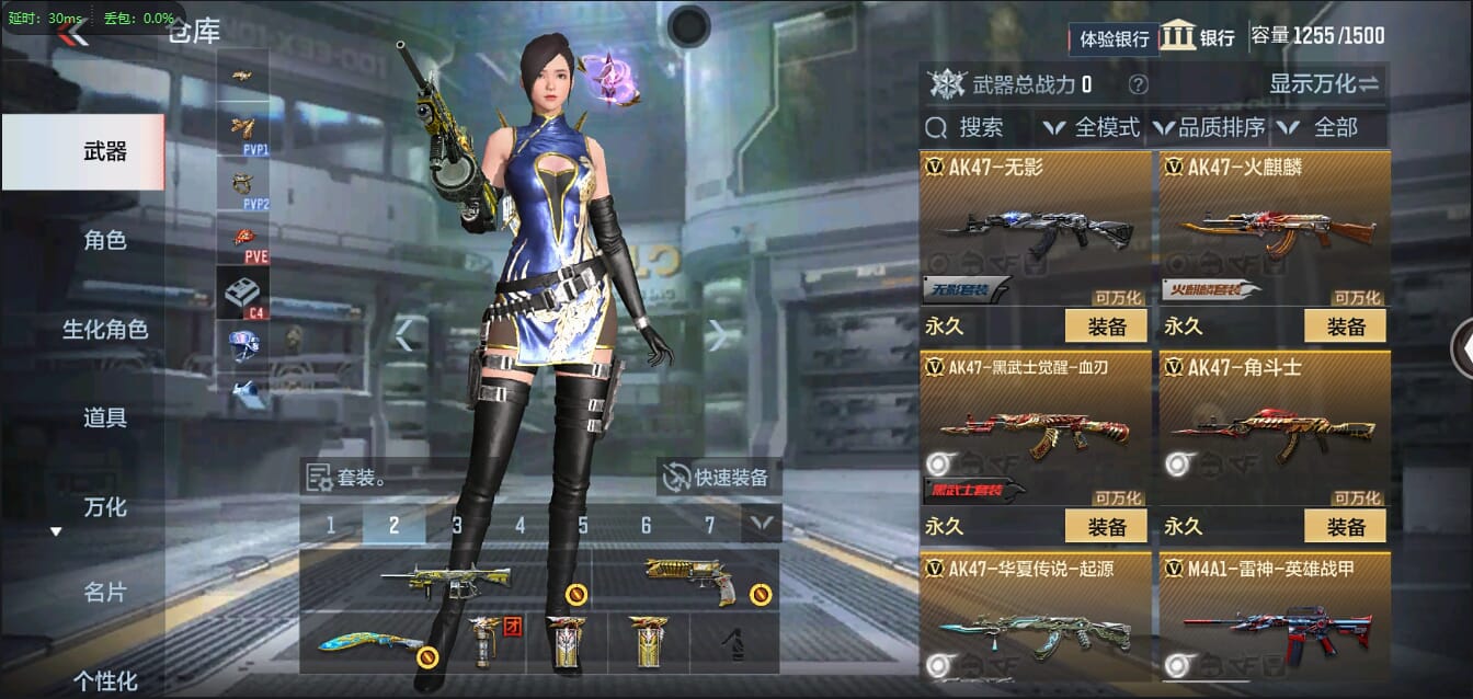 CFMQM322102枪战王者账号详情图15 CFMQM322102枪战王者账号详情图15