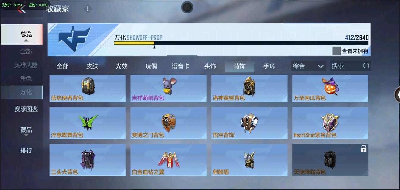 CFMQM322102枪战王者账号详情图51 CFMQM322102枪战王者账号详情图51