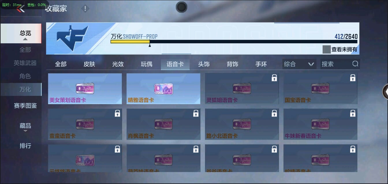 CFMQM322102枪战王者账号详情图48 CFMQM322102枪战王者账号详情图48