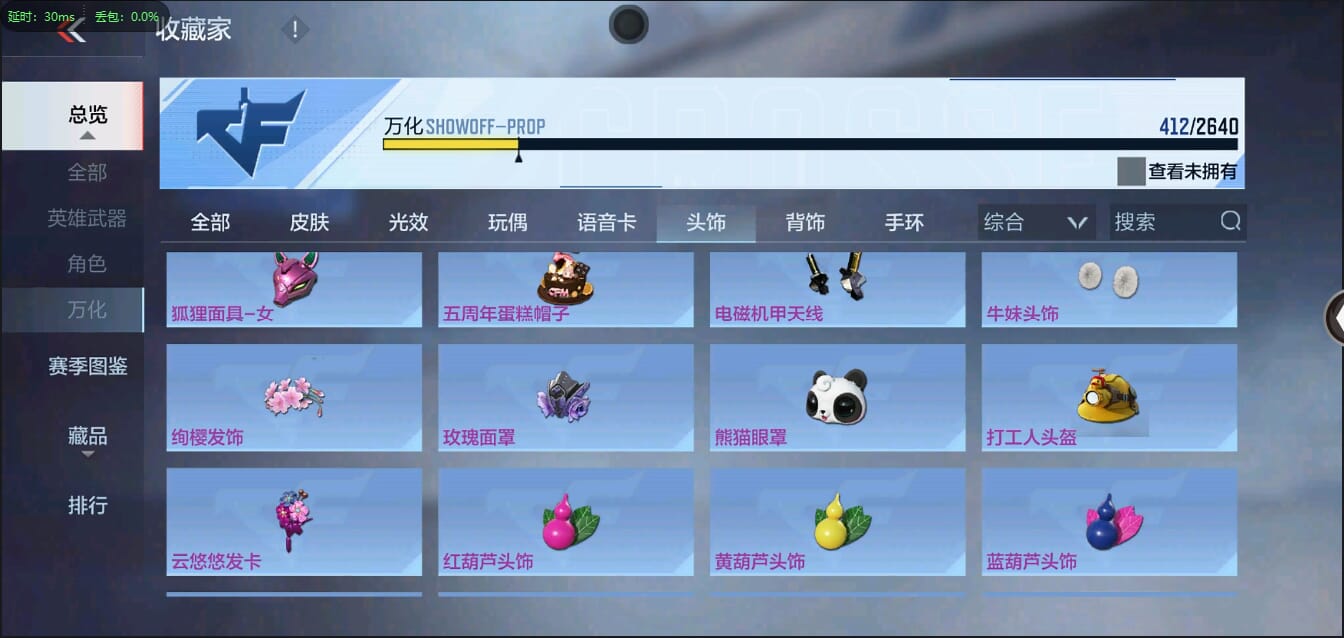 CFMQM322102枪战王者账号详情图50 CFMQM322102枪战王者账号详情图50