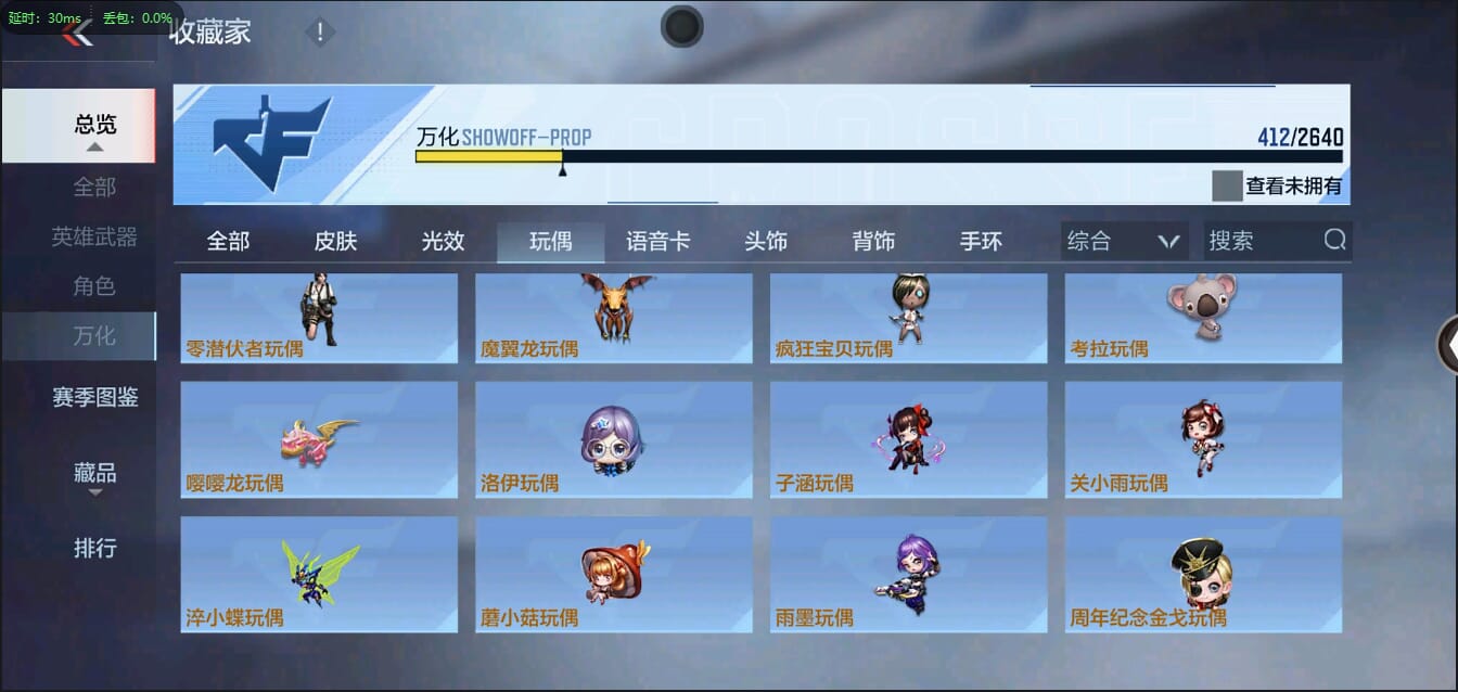 CFMQM322102枪战王者账号详情图47 CFMQM322102枪战王者账号详情图47