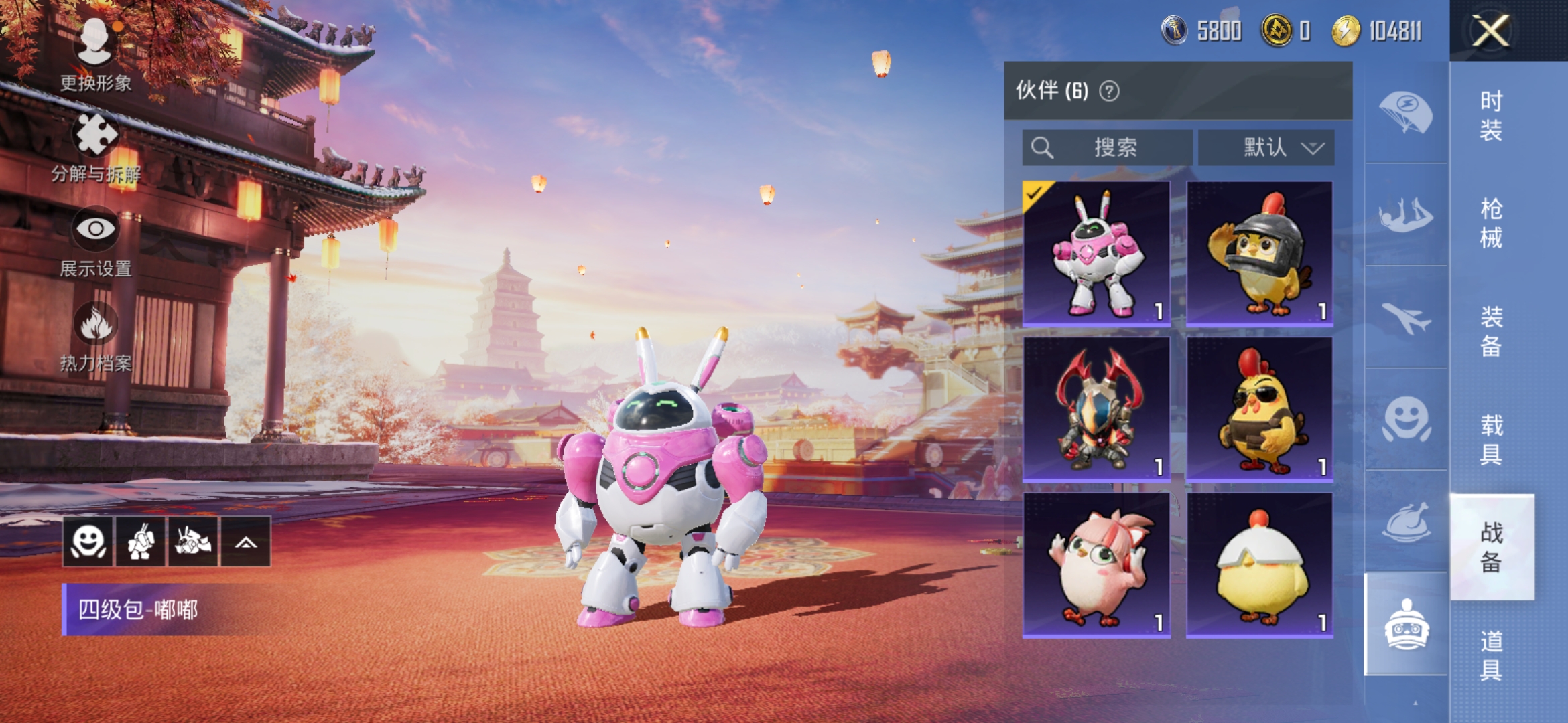 HPDN3154285和平精英账号详情图12
