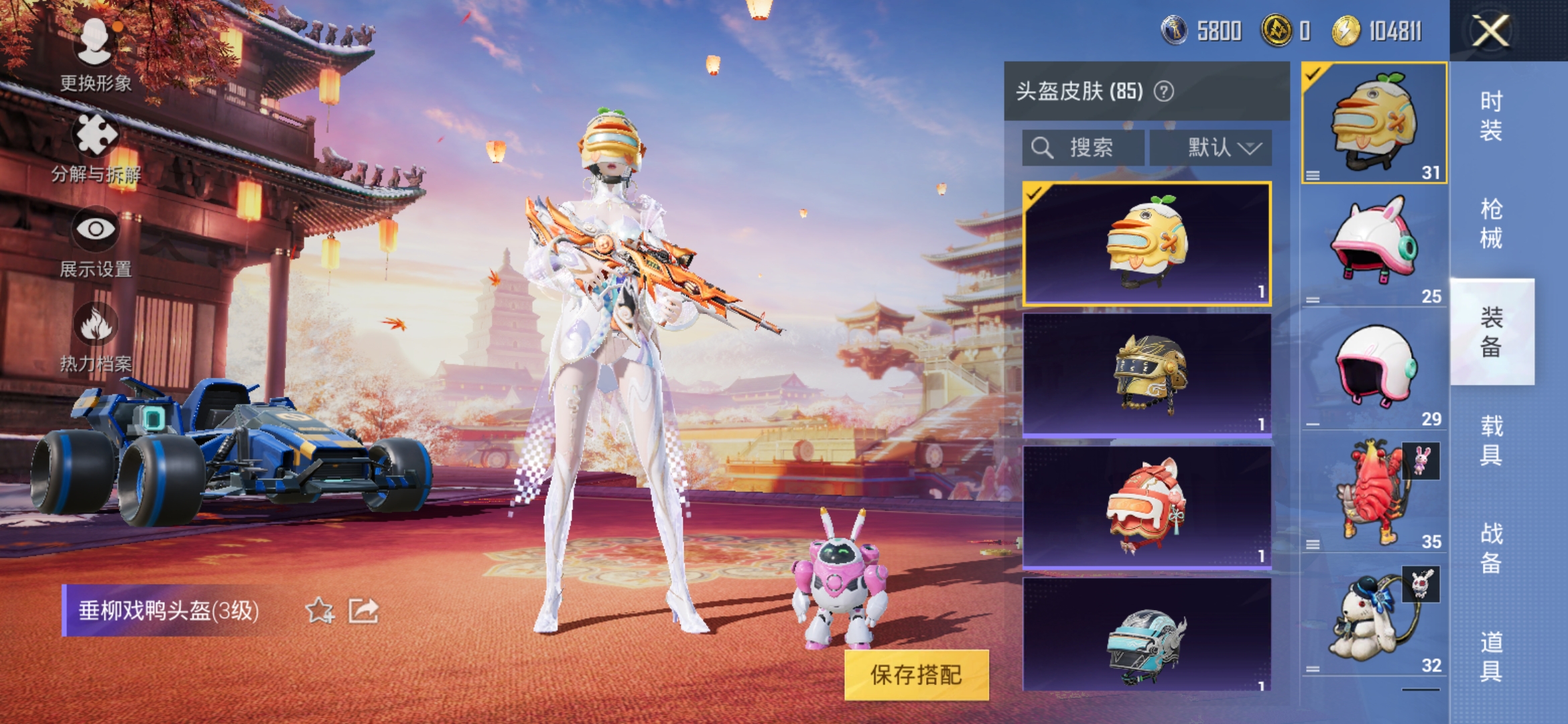 HPDN3154285和平精英账号详情图13
