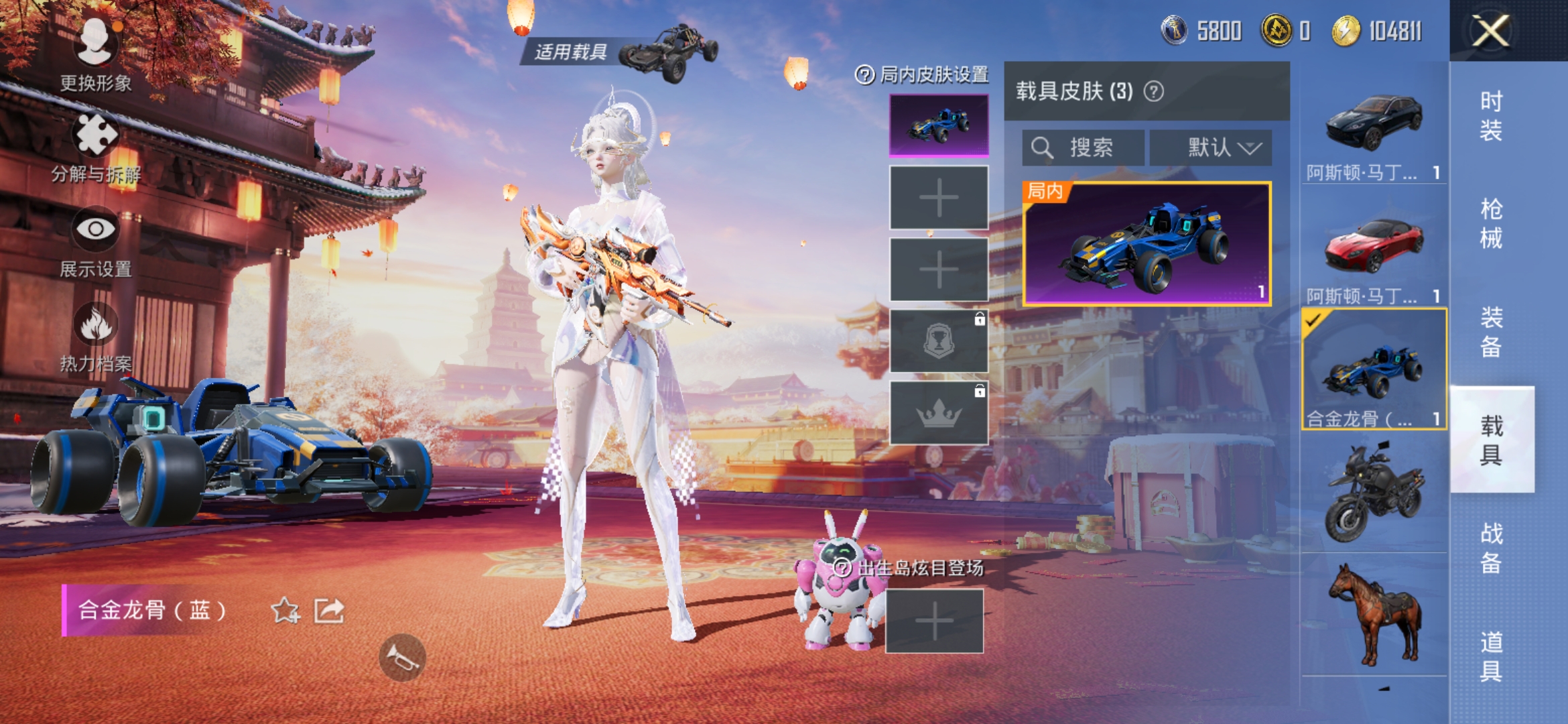 HPDN3154285和平精英账号详情图14