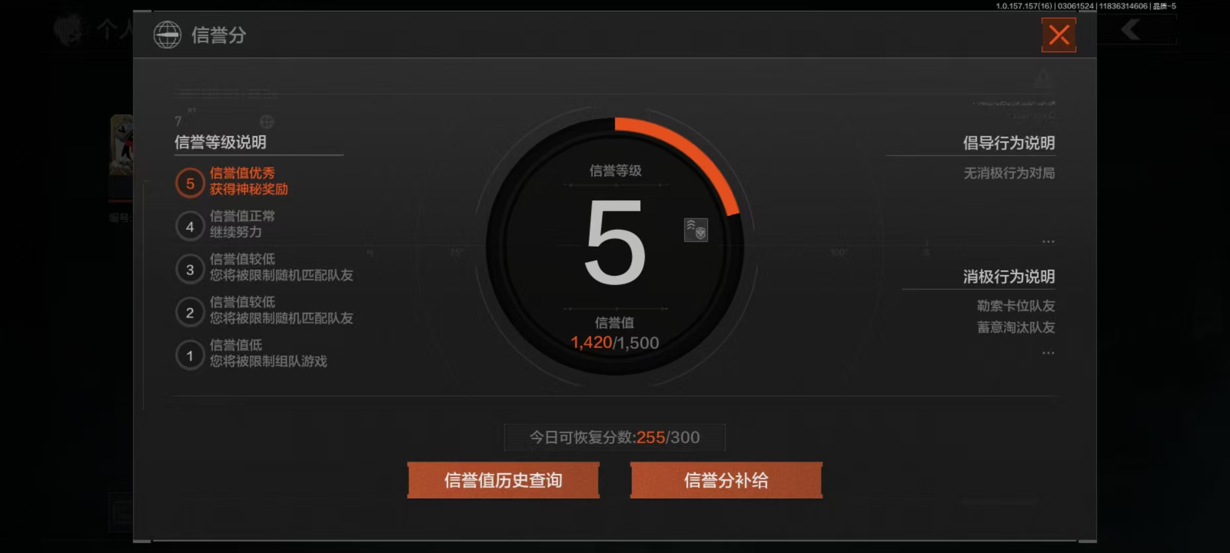 AQQM33785暗区突围账号详情图3 AQQM33785暗区突围账号详情图3