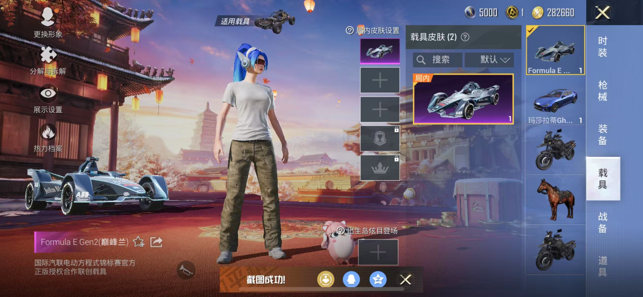 HPQM3278843和平精英账号详情图65