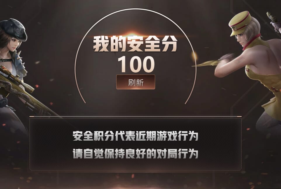 CFQM34210穿越火线账号详情图39