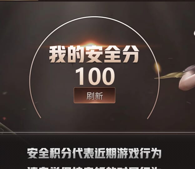 CFQM310951穿越火线账号详情图27
