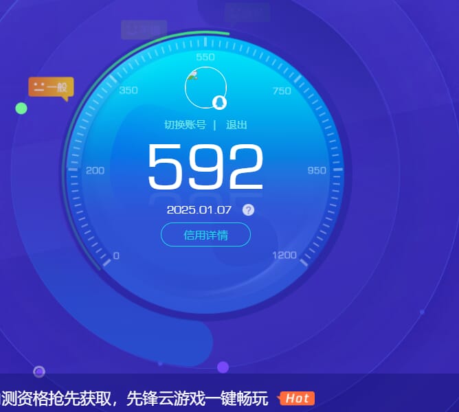 CFQM310951穿越火线账号详情图29