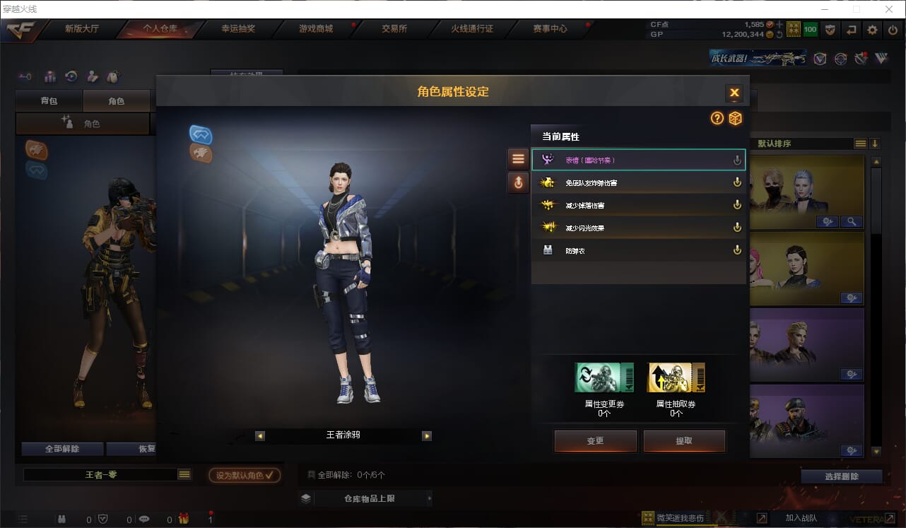 CFQM310951穿越火线账号详情图19
