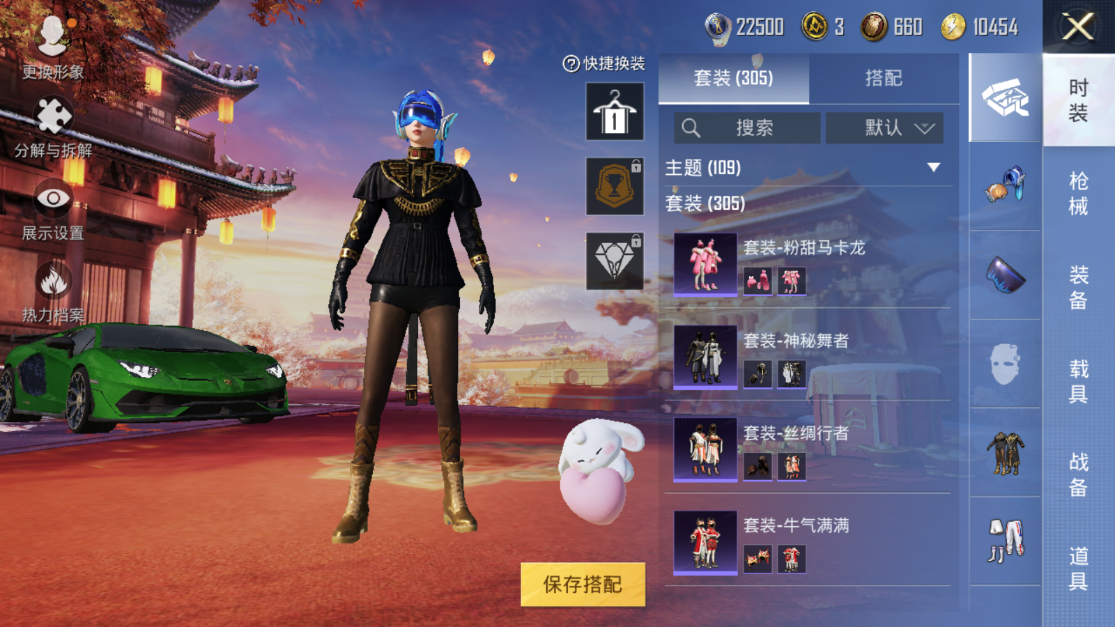 HPQM3264021和平精英账号详情图24 HPQM3264021和平精英账号详情图24