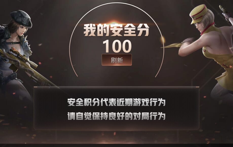 CFQM316332穿越火线账号详情图28 CFQM316332穿越火线账号详情图28