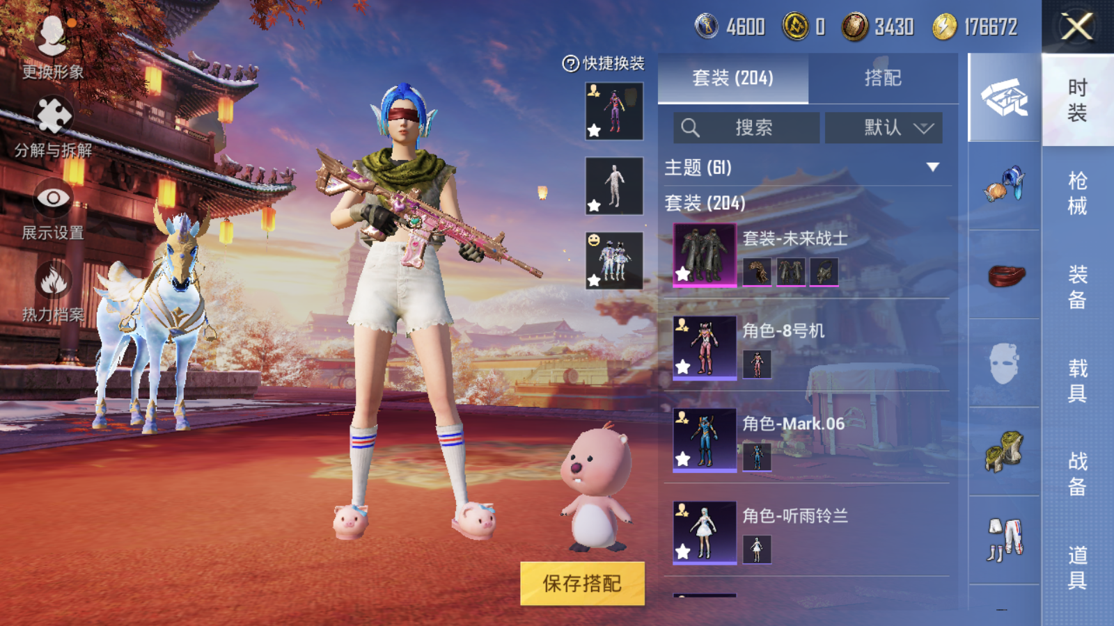 HPQM345077和平精英账号详情图6