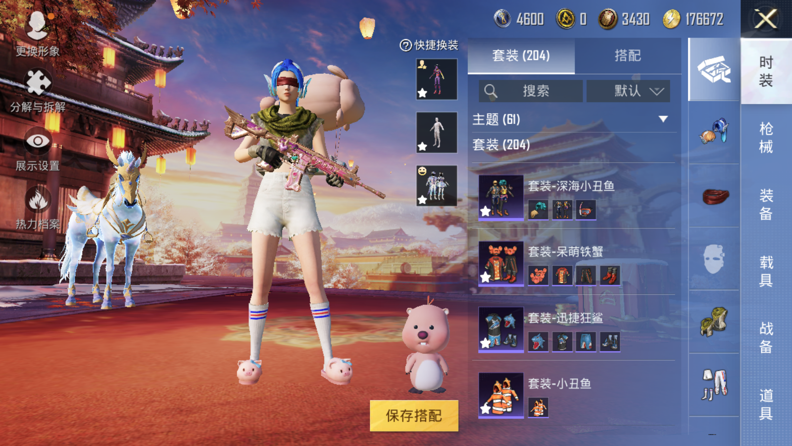 HPQM345077和平精英账号详情图10