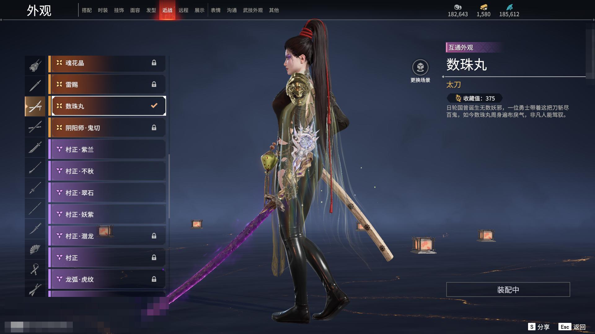 [6312243]精品热门红皮账号！！！【网易手机】10红 158金   红皮: 初代玄女(宁红叶皮肤),绝代风华(迦南皮肤),沙漠香风(迦南皮肤),熛怒炼火(季沧海皮肤),蝶梦(胡桃皮肤),海之奇(崔三娘皮肤),狼主(阔刀皮肤),狂龙(双节棍皮肤),逐光者(席拉皮肤),锦鲤玉扇(扇皮肤)