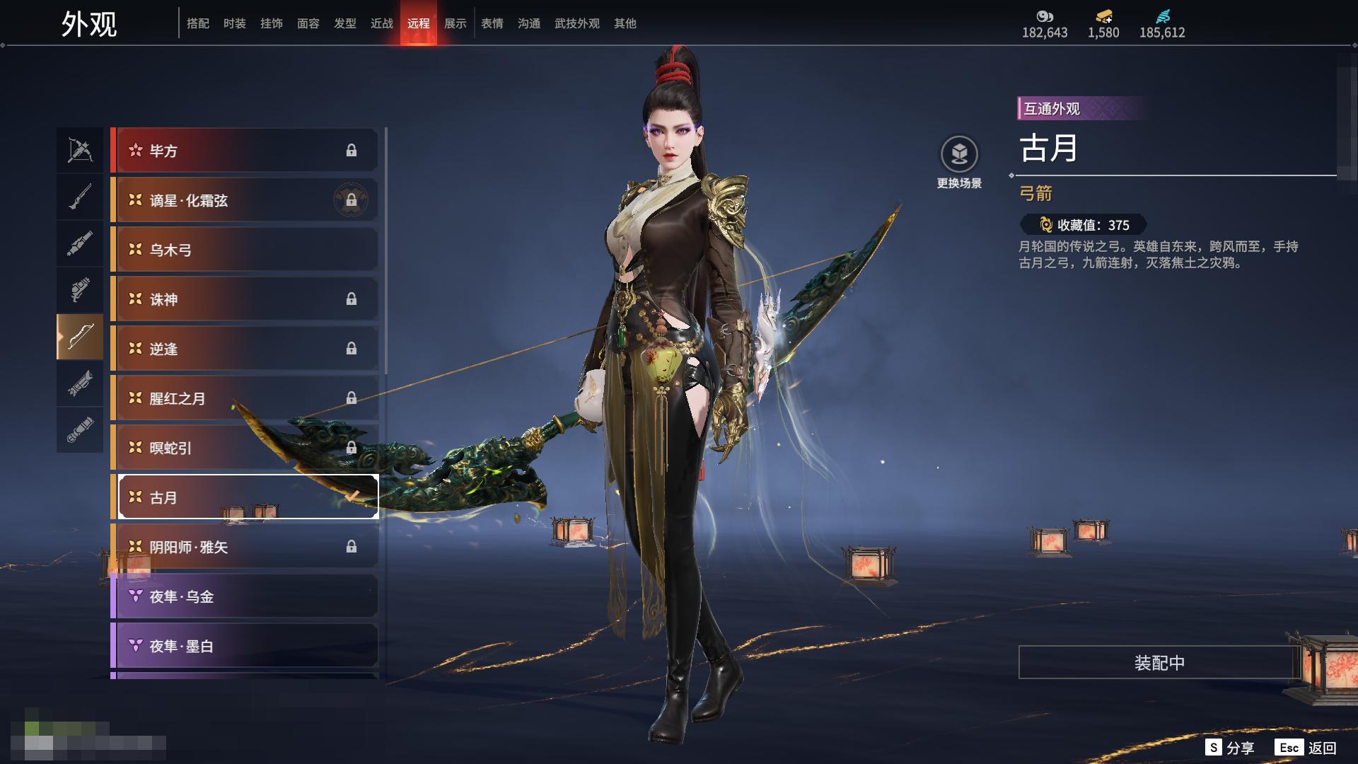 [6312243]精品热门红皮账号！！！【网易手机】10红 158金   红皮: 初代玄女(宁红叶皮肤),绝代风华(迦南皮肤),沙漠香风(迦南皮肤),熛怒炼火(季沧海皮肤),蝶梦(胡桃皮肤),海之奇(崔三娘皮肤),狼主(阔刀皮肤),狂龙(双节棍皮肤),逐光者(席拉皮肤),锦鲤玉扇(扇皮肤)