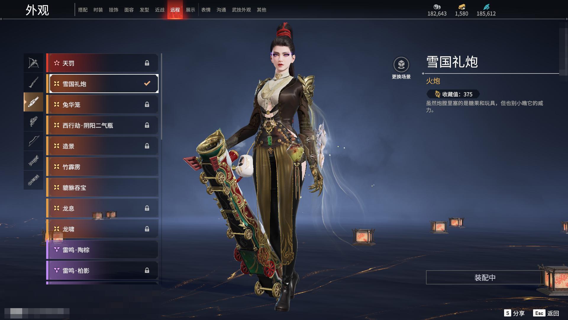 [6312243]精品热门红皮账号！！！【网易手机】10红 158金   红皮: 初代玄女(宁红叶皮肤),绝代风华(迦南皮肤),沙漠香风(迦南皮肤),熛怒炼火(季沧海皮肤),蝶梦(胡桃皮肤),海之奇(崔三娘皮肤),狼主(阔刀皮肤),狂龙(双节棍皮肤),逐光者(席拉皮肤),锦鲤玉扇(扇皮肤)