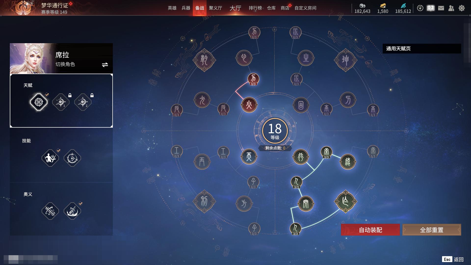 [6312243]精品热门红皮账号！！！【网易手机】10红 158金   红皮: 初代玄女(宁红叶皮肤),绝代风华(迦南皮肤),沙漠香风(迦南皮肤),熛怒炼火(季沧海皮肤),蝶梦(胡桃皮肤),海之奇(崔三娘皮肤),狼主(阔刀皮肤),狂龙(双节棍皮肤),逐光者(席拉皮肤),锦鲤玉扇(扇皮肤)