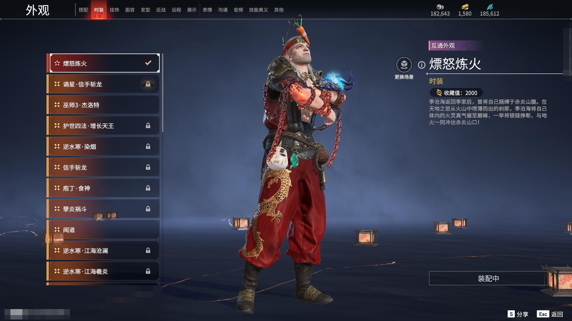 [6312243]精品热门红皮账号！！！【网易手机】10红 158金   红皮: 初代玄女(宁红叶皮肤),绝代风华(迦南皮肤),沙漠香风(迦南皮肤),熛怒炼火(季沧海皮肤),蝶梦(胡桃皮肤),海之奇(崔三娘皮肤),狼主(阔刀皮肤),狂龙(双节棍皮肤),逐光者(席拉皮肤),锦鲤玉扇(扇皮肤)