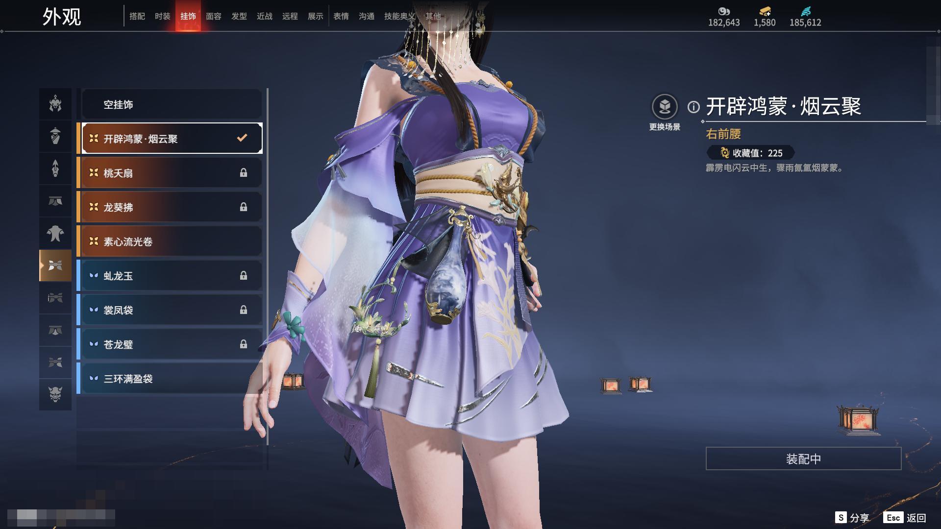 [6312243]精品热门红皮账号！！！【网易手机】10红 158金   红皮: 初代玄女(宁红叶皮肤),绝代风华(迦南皮肤),沙漠香风(迦南皮肤),熛怒炼火(季沧海皮肤),蝶梦(胡桃皮肤),海之奇(崔三娘皮肤),狼主(阔刀皮肤),狂龙(双节棍皮肤),逐光者(席拉皮肤),锦鲤玉扇(扇皮肤)