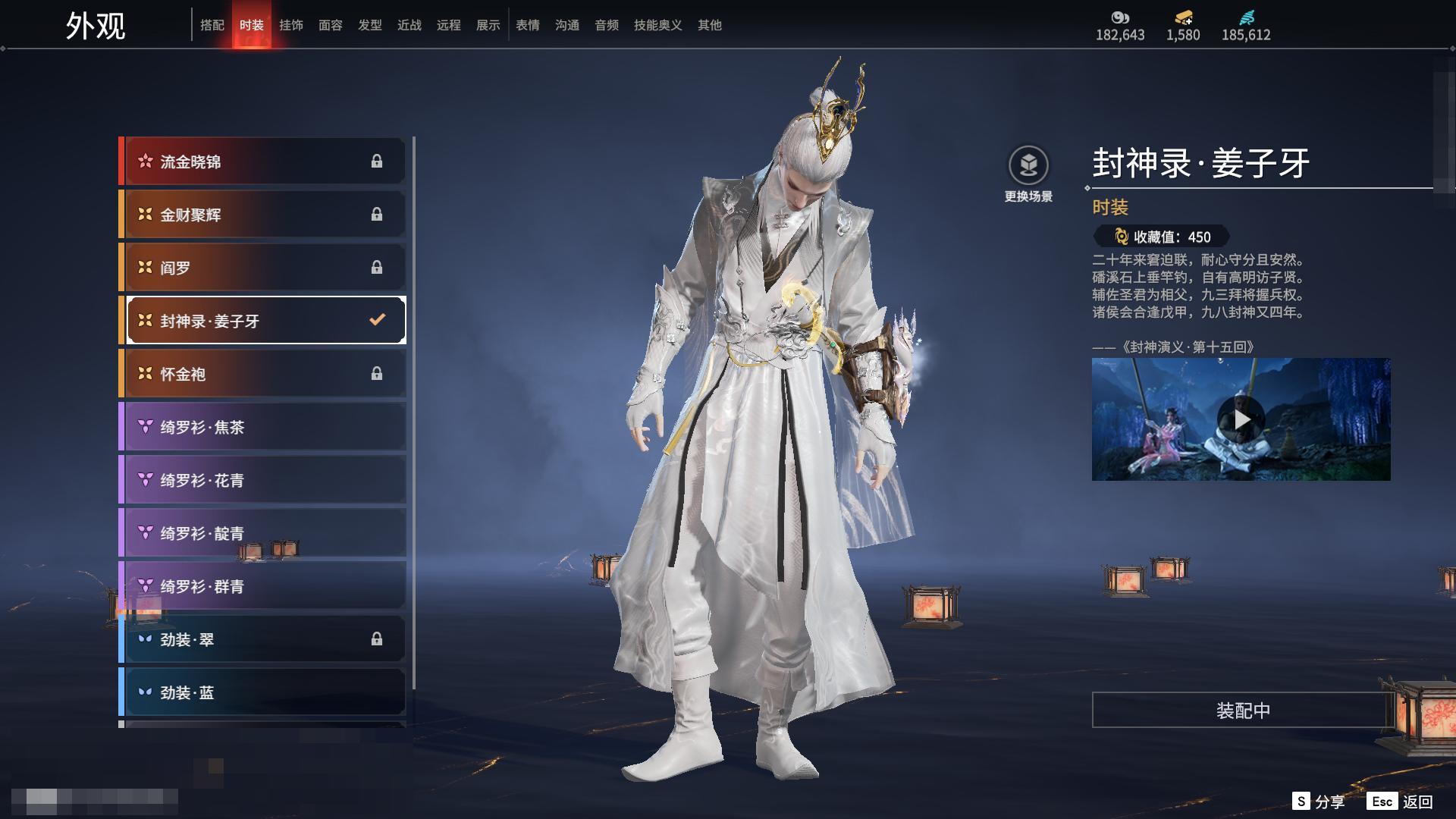 [6312243]精品热门红皮账号！！！【网易手机】10红 158金   红皮: 初代玄女(宁红叶皮肤),绝代风华(迦南皮肤),沙漠香风(迦南皮肤),熛怒炼火(季沧海皮肤),蝶梦(胡桃皮肤),海之奇(崔三娘皮肤),狼主(阔刀皮肤),狂龙(双节棍皮肤),逐光者(席拉皮肤),锦鲤玉扇(扇皮肤)