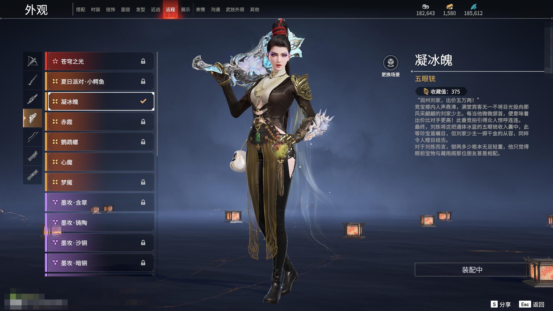 [6312243]精品热门红皮账号！！！【网易手机】10红 158金   红皮: 初代玄女(宁红叶皮肤),绝代风华(迦南皮肤),沙漠香风(迦南皮肤),熛怒炼火(季沧海皮肤),蝶梦(胡桃皮肤),海之奇(崔三娘皮肤),狼主(阔刀皮肤),狂龙(双节棍皮肤),逐光者(席拉皮肤),锦鲤玉扇(扇皮肤)