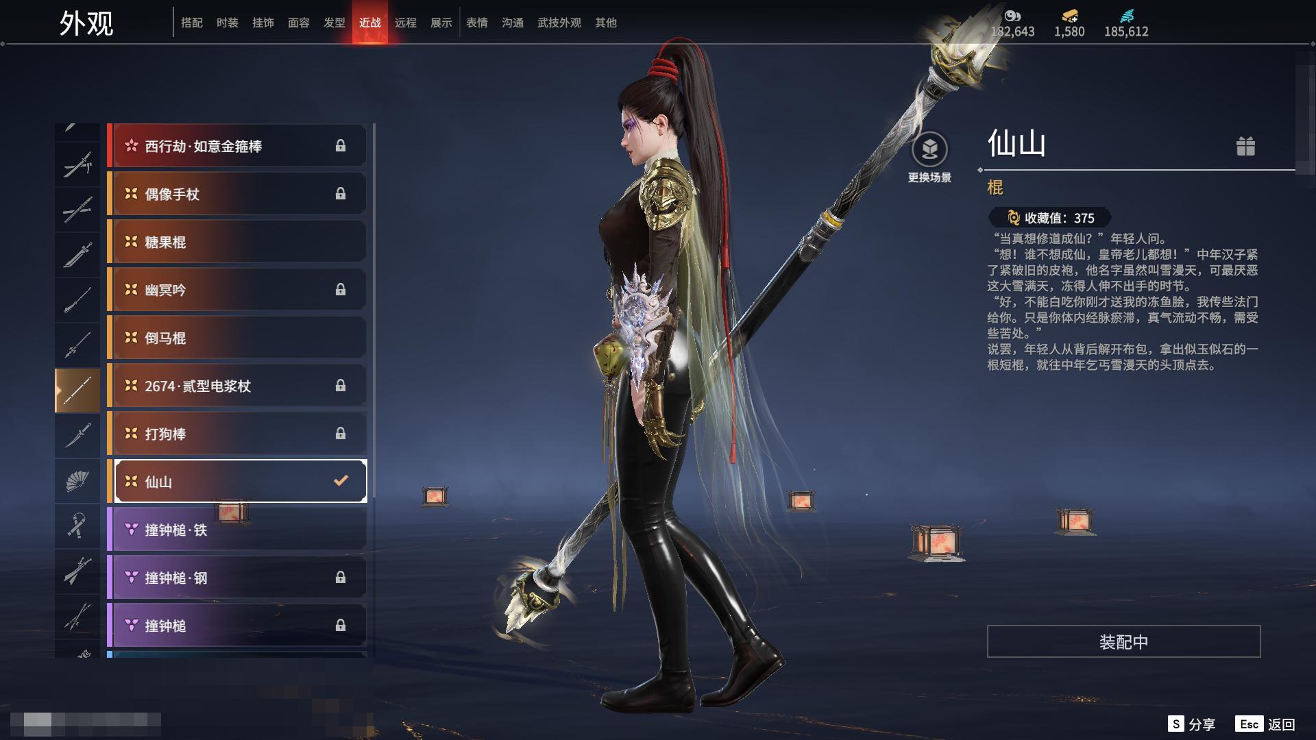 [6312243]精品热门红皮账号！！！【网易手机】10红 158金   红皮: 初代玄女(宁红叶皮肤),绝代风华(迦南皮肤),沙漠香风(迦南皮肤),熛怒炼火(季沧海皮肤),蝶梦(胡桃皮肤),海之奇(崔三娘皮肤),狼主(阔刀皮肤),狂龙(双节棍皮肤),逐光者(席拉皮肤),锦鲤玉扇(扇皮肤)