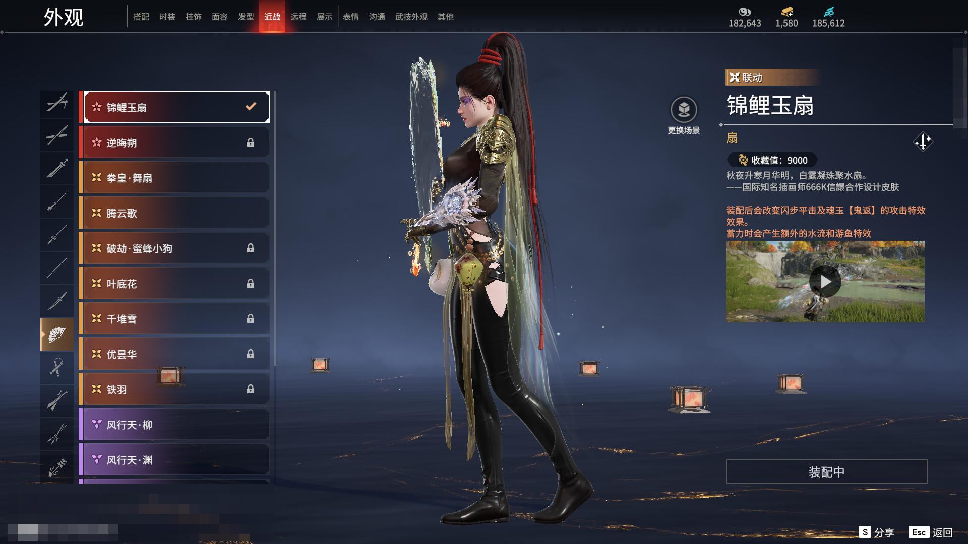 [6312243]精品热门红皮账号！！！【网易手机】10红 158金   红皮: 初代玄女(宁红叶皮肤),绝代风华(迦南皮肤),沙漠香风(迦南皮肤),熛怒炼火(季沧海皮肤),蝶梦(胡桃皮肤),海之奇(崔三娘皮肤),狼主(阔刀皮肤),狂龙(双节棍皮肤),逐光者(席拉皮肤),锦鲤玉扇(扇皮肤)