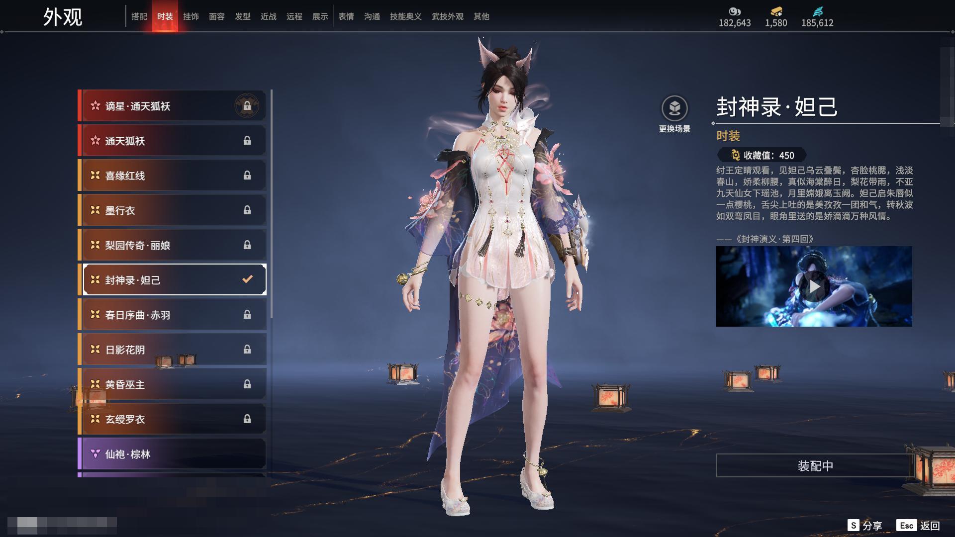 [6312243]精品热门红皮账号！！！【网易手机】10红 158金   红皮: 初代玄女(宁红叶皮肤),绝代风华(迦南皮肤),沙漠香风(迦南皮肤),熛怒炼火(季沧海皮肤),蝶梦(胡桃皮肤),海之奇(崔三娘皮肤),狼主(阔刀皮肤),狂龙(双节棍皮肤),逐光者(席拉皮肤),锦鲤玉扇(扇皮肤)