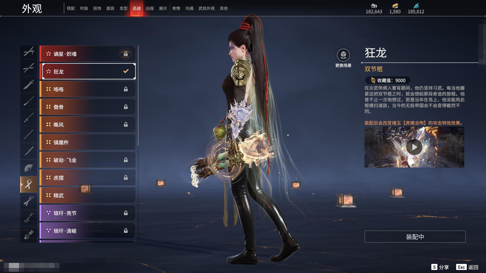 [6312243]精品热门红皮账号！！！【网易手机】10红 158金   红皮: 初代玄女(宁红叶皮肤),绝代风华(迦南皮肤),沙漠香风(迦南皮肤),熛怒炼火(季沧海皮肤),蝶梦(胡桃皮肤),海之奇(崔三娘皮肤),狼主(阔刀皮肤),狂龙(双节棍皮肤),逐光者(席拉皮肤),锦鲤玉扇(扇皮肤)