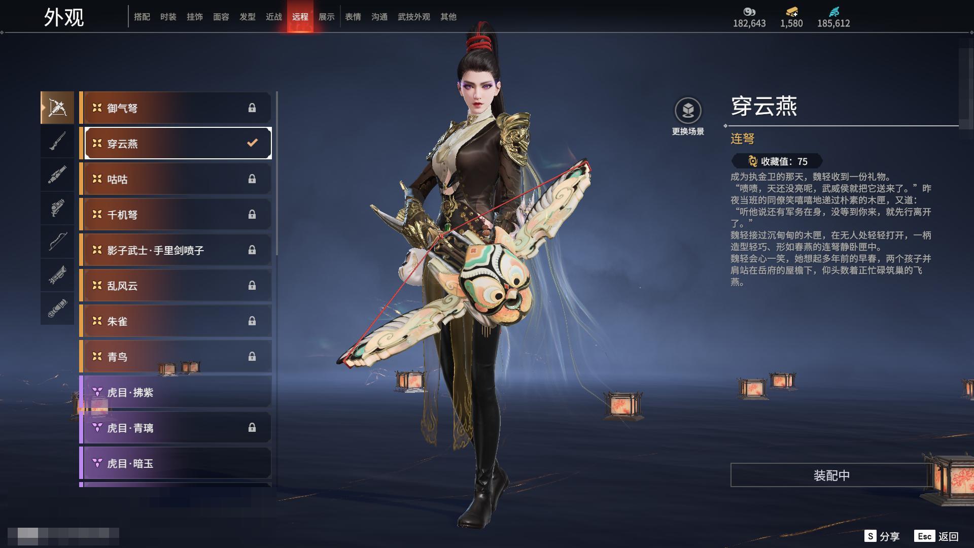 [6312243]精品热门红皮账号！！！【网易手机】10红 158金   红皮: 初代玄女(宁红叶皮肤),绝代风华(迦南皮肤),沙漠香风(迦南皮肤),熛怒炼火(季沧海皮肤),蝶梦(胡桃皮肤),海之奇(崔三娘皮肤),狼主(阔刀皮肤),狂龙(双节棍皮肤),逐光者(席拉皮肤),锦鲤玉扇(扇皮肤)