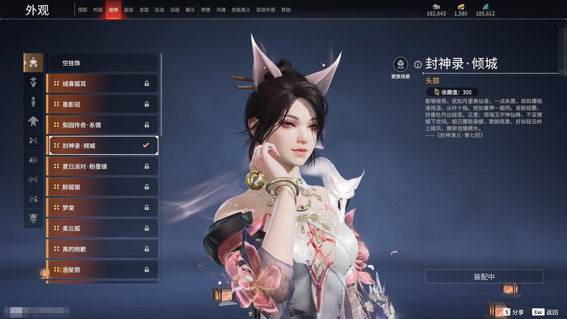 [6312243]精品热门红皮账号！！！【网易手机】10红 158金   红皮: 初代玄女(宁红叶皮肤),绝代风华(迦南皮肤),沙漠香风(迦南皮肤),熛怒炼火(季沧海皮肤),蝶梦(胡桃皮肤),海之奇(崔三娘皮肤),狼主(阔刀皮肤),狂龙(双节棍皮肤),逐光者(席拉皮肤),锦鲤玉扇(扇皮肤)