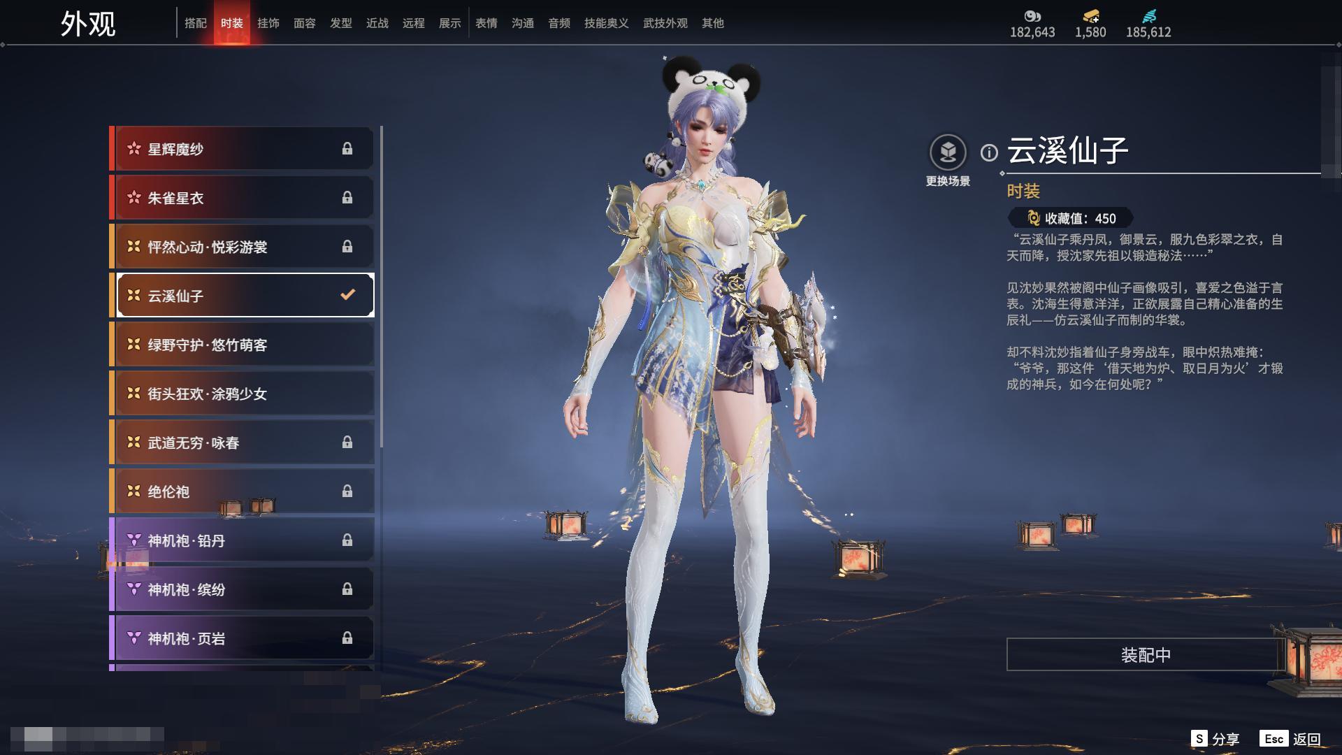 [6312243]精品热门红皮账号！！！【网易手机】10红 158金   红皮: 初代玄女(宁红叶皮肤),绝代风华(迦南皮肤),沙漠香风(迦南皮肤),熛怒炼火(季沧海皮肤),蝶梦(胡桃皮肤),海之奇(崔三娘皮肤),狼主(阔刀皮肤),狂龙(双节棍皮肤),逐光者(席拉皮肤),锦鲤玉扇(扇皮肤)