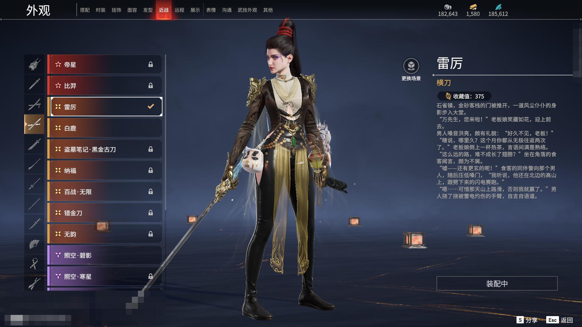 [6312243]精品热门红皮账号！！！【网易手机】10红 158金   红皮: 初代玄女(宁红叶皮肤),绝代风华(迦南皮肤),沙漠香风(迦南皮肤),熛怒炼火(季沧海皮肤),蝶梦(胡桃皮肤),海之奇(崔三娘皮肤),狼主(阔刀皮肤),狂龙(双节棍皮肤),逐光者(席拉皮肤),锦鲤玉扇(扇皮肤)