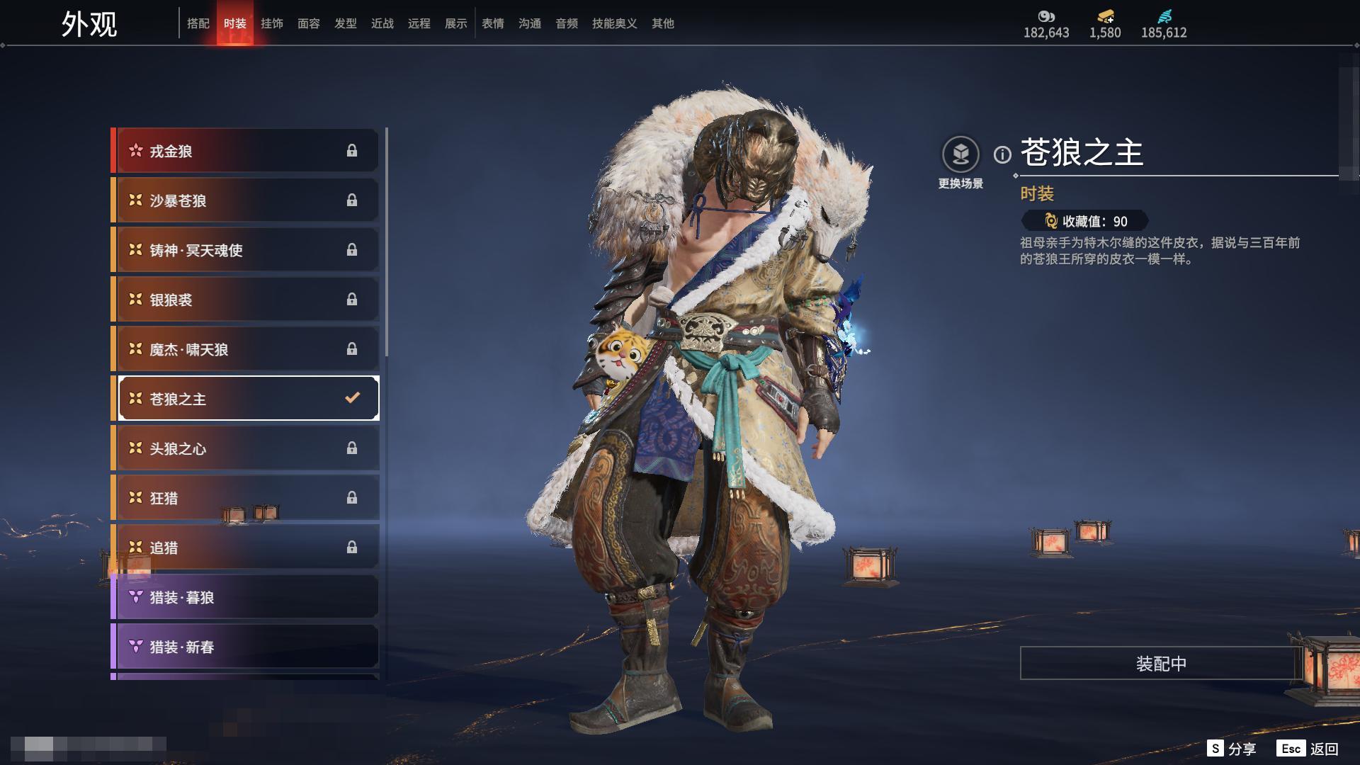 [6312243]精品热门红皮账号！！！【网易手机】10红 158金   红皮: 初代玄女(宁红叶皮肤),绝代风华(迦南皮肤),沙漠香风(迦南皮肤),熛怒炼火(季沧海皮肤),蝶梦(胡桃皮肤),海之奇(崔三娘皮肤),狼主(阔刀皮肤),狂龙(双节棍皮肤),逐光者(席拉皮肤),锦鲤玉扇(扇皮肤)