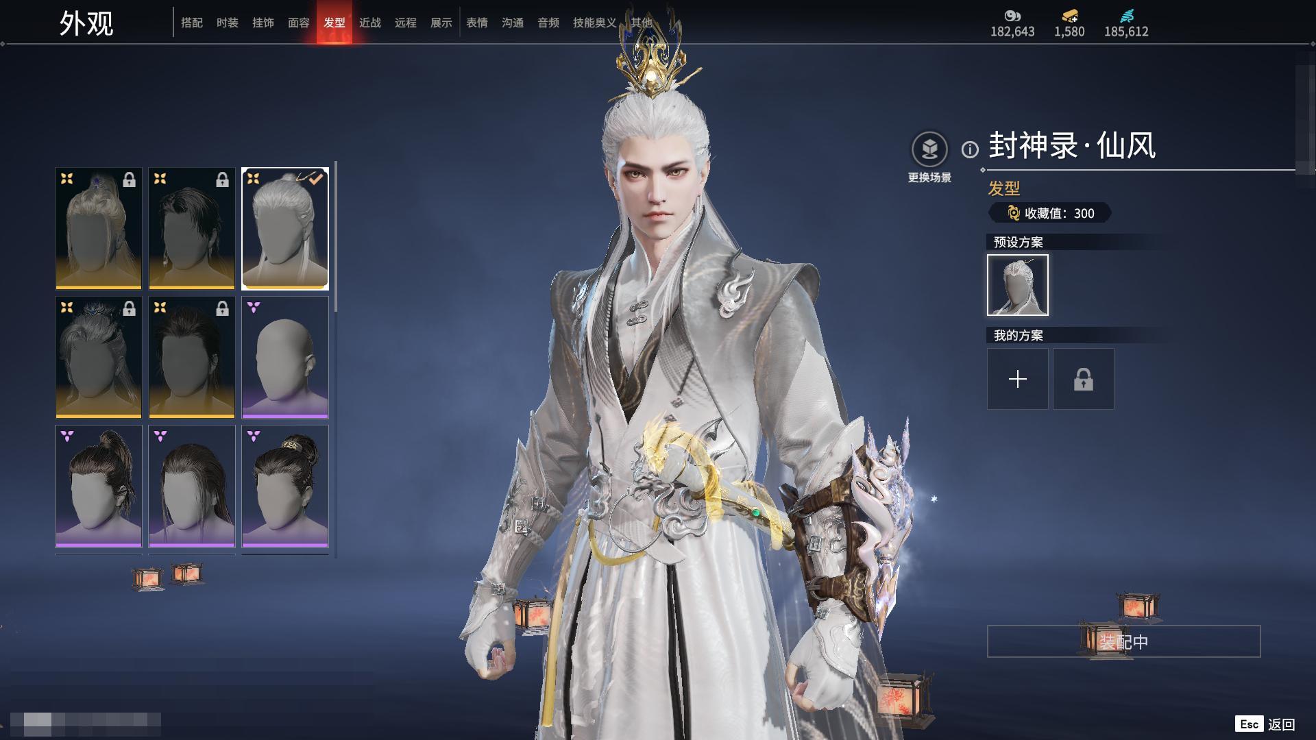 [6312243]精品热门红皮账号！！！【网易手机】10红 158金   红皮: 初代玄女(宁红叶皮肤),绝代风华(迦南皮肤),沙漠香风(迦南皮肤),熛怒炼火(季沧海皮肤),蝶梦(胡桃皮肤),海之奇(崔三娘皮肤),狼主(阔刀皮肤),狂龙(双节棍皮肤),逐光者(席拉皮肤),锦鲤玉扇(扇皮肤)