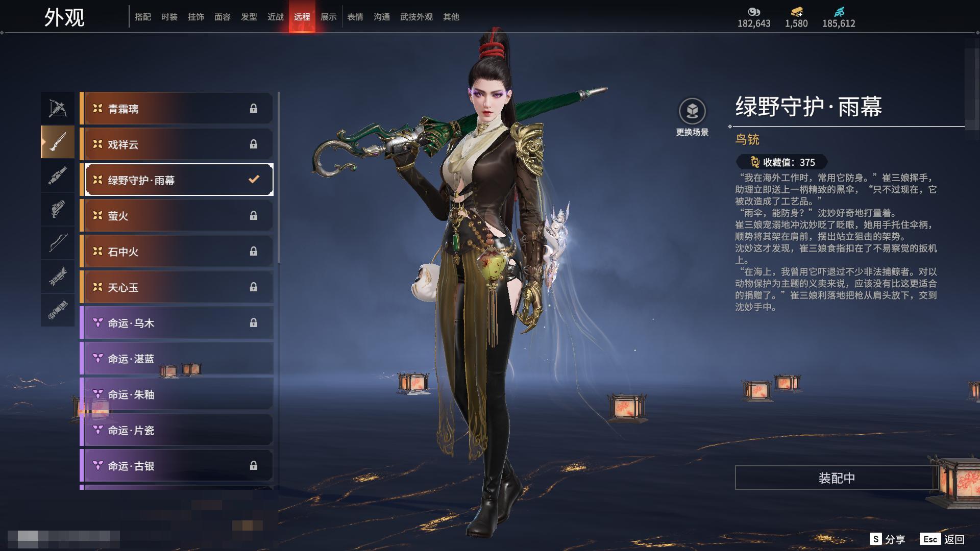 [6312243]精品热门红皮账号！！！【网易手机】10红 158金   红皮: 初代玄女(宁红叶皮肤),绝代风华(迦南皮肤),沙漠香风(迦南皮肤),熛怒炼火(季沧海皮肤),蝶梦(胡桃皮肤),海之奇(崔三娘皮肤),狼主(阔刀皮肤),狂龙(双节棍皮肤),逐光者(席拉皮肤),锦鲤玉扇(扇皮肤)